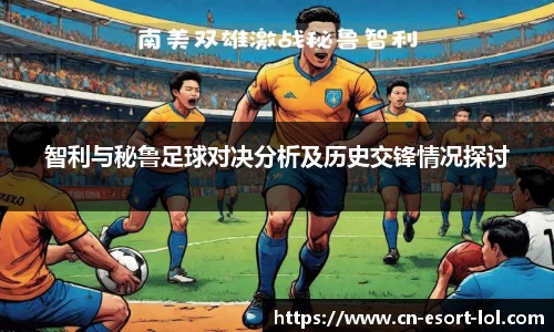 LOL押注正规平台