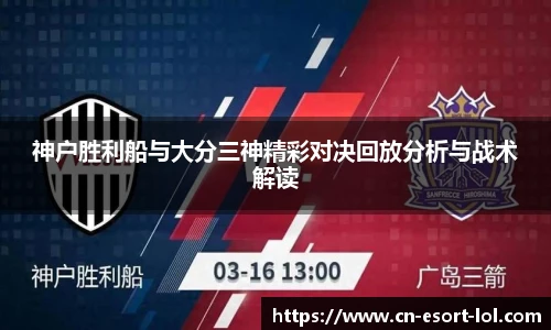 LOL英雄联盟竞猜平台