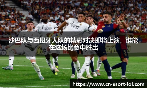 LOL英雄联盟竞猜平台