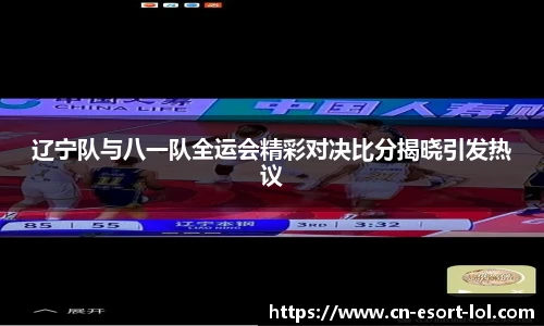 LOL押注正规平台