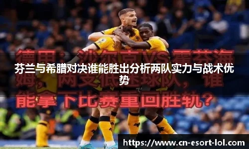 LOL押注正规平台