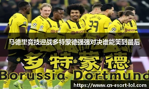 LOL英雄联盟竞猜平台